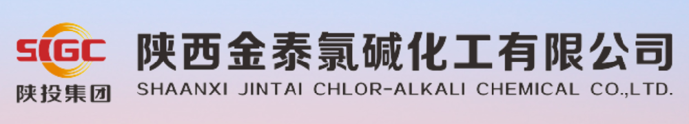 神木氯碱